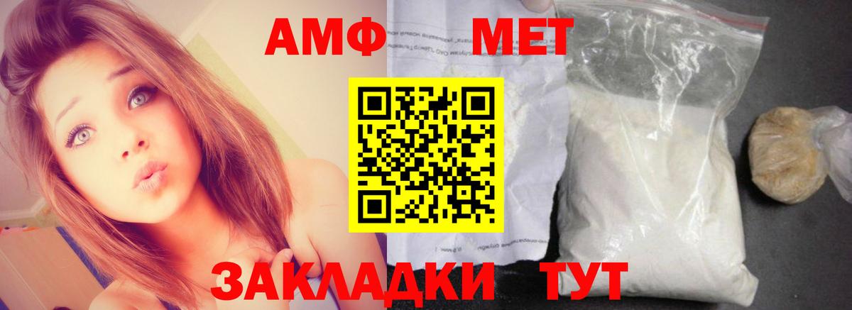 АМФ VHQ  АМФ  Люберцы  Вход с VPN 