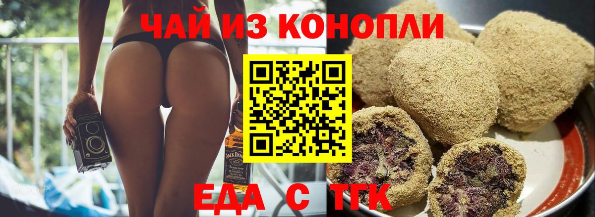 Марихуана  A PVP СОЛЬ   LSD-25  НБОМе  Экстази  Кодеин  Люберцы  COCAIN  Метамфетамин  Вход с VPN  Героин  Меф МЯУ МЯУ кристаллы 