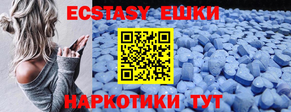 Ecstasy TESLA Люберцы