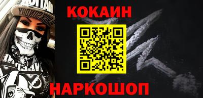 мефедрон Донской