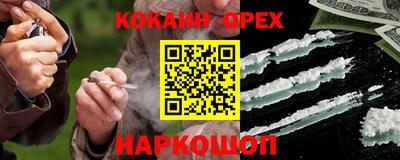 COCAINE Заводоуковск