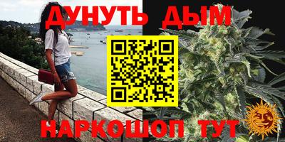 бутик Донецк