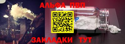 мефедрон Донской