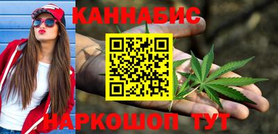 бутик Донецк