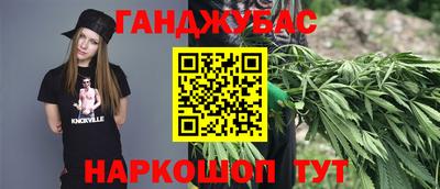 бутик Донецк