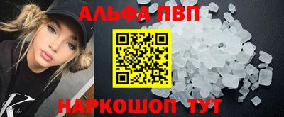 мефедрон Донской