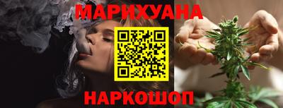 бутик Донецк