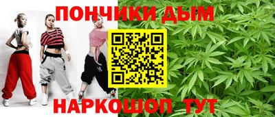 бутик Донецк