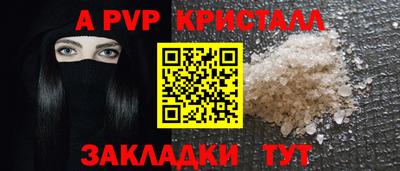 COCAINE Заводоуковск