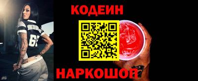 стафф Заволжье