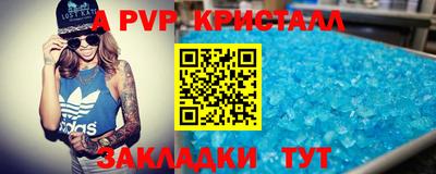мефедрон Донской