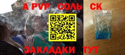 бутик Донецк