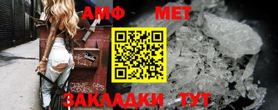 стафф Заволжье