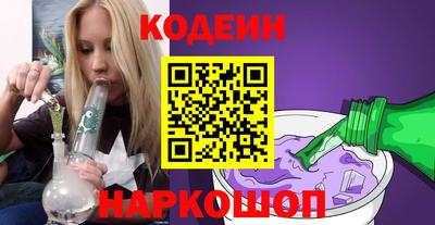 бутик Донецк