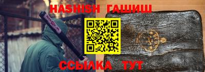 бутик Донецк