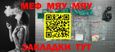стафф Заволжье