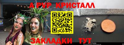 мефедрон Донской