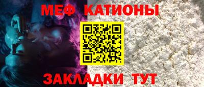 стафф Заволжье