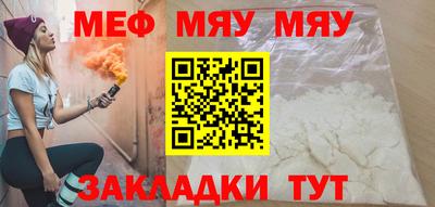 стафф Заволжье
