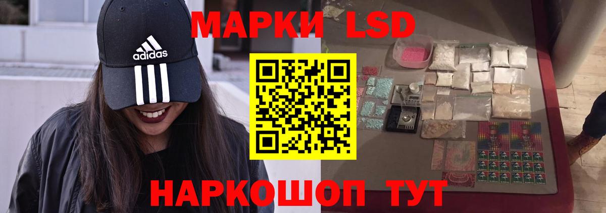 Лсд 25 экстази ecstasy  Вход с VPN  LSD-25 экстази ecstasy  Люберцы 