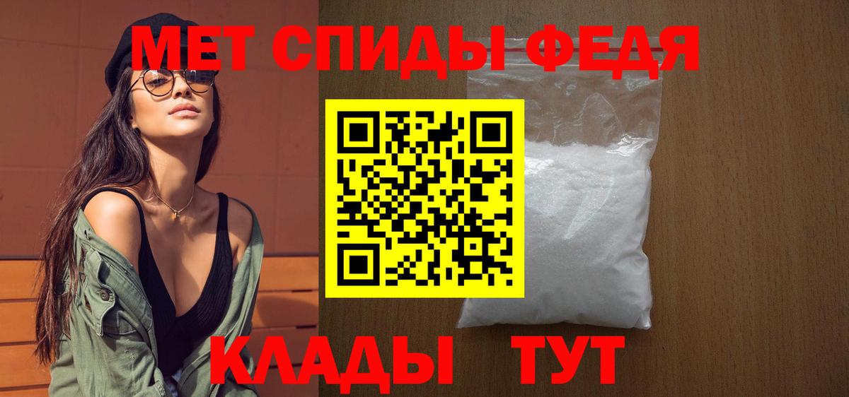 Люберцы  Метамфетамин мет  Вход с VPN  Метамфетамин мет 