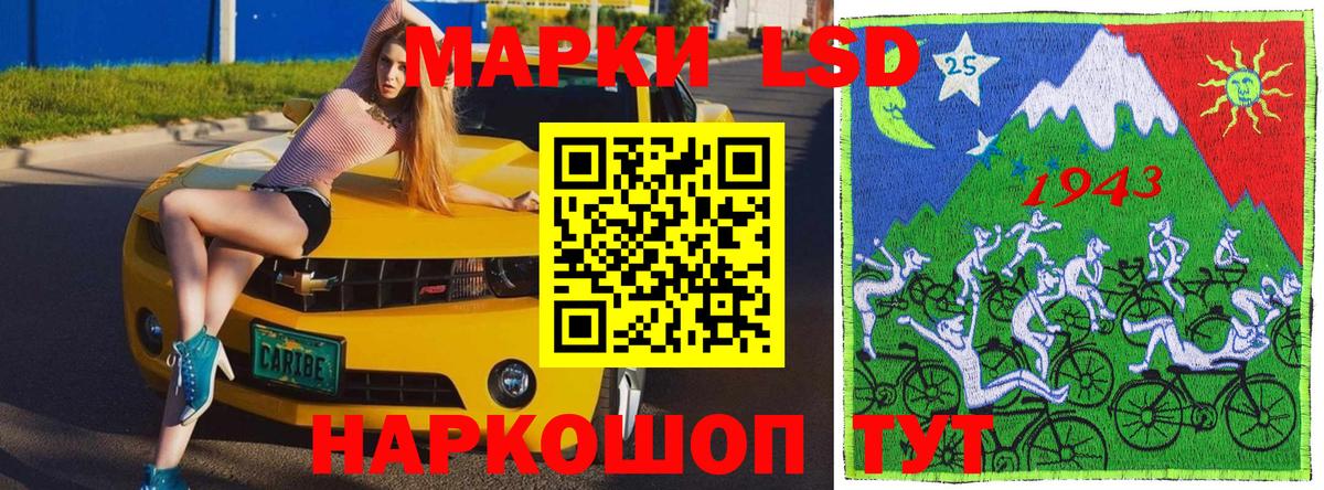 Марки NBOMe 1,8мг Люберцы