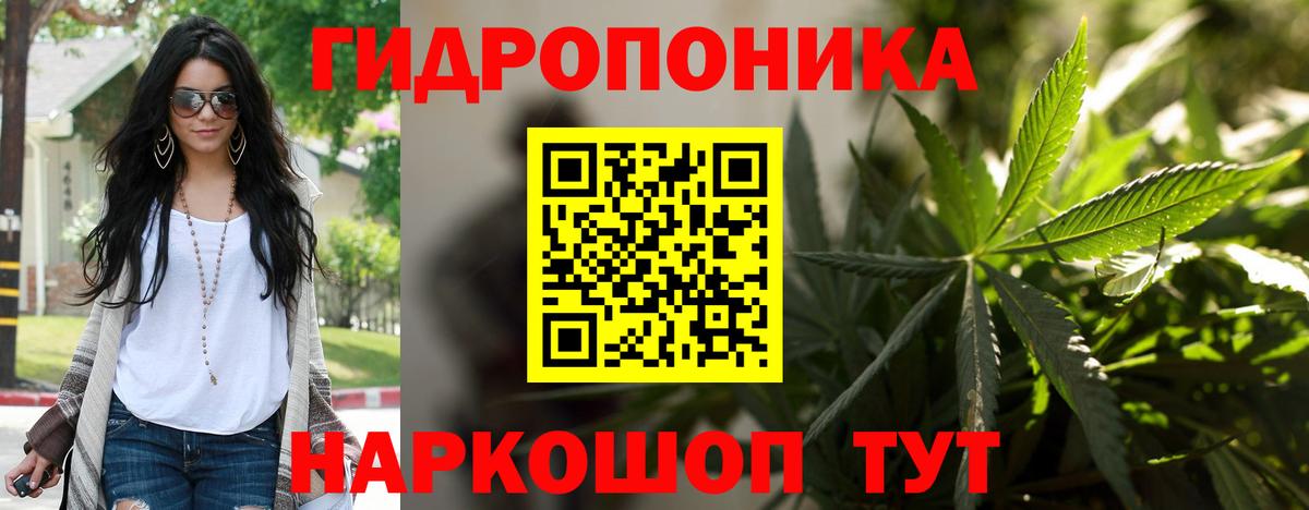 МАРИХУАНА THC 21% Люберцы