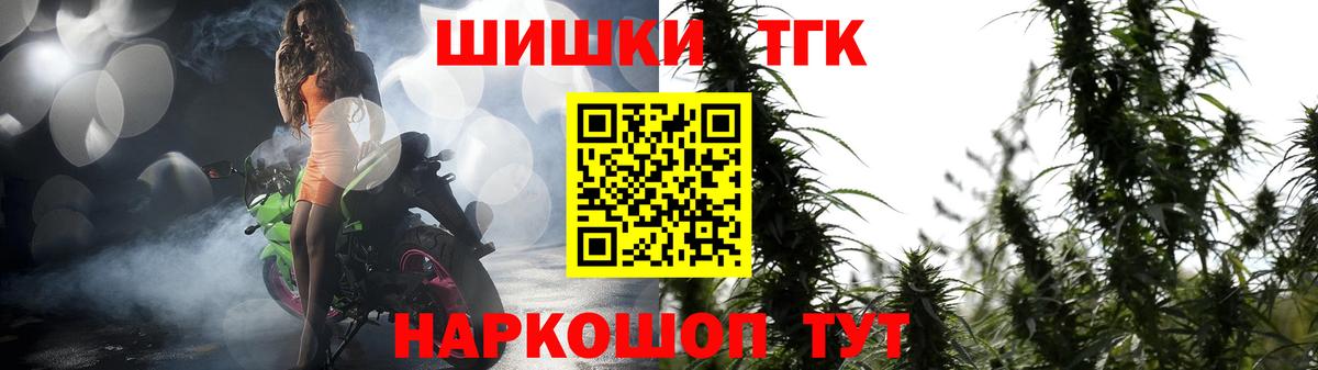 Бошки Шишки тримм  Вход с VPN  Люберцы  МАРИХУАНА гибрид 